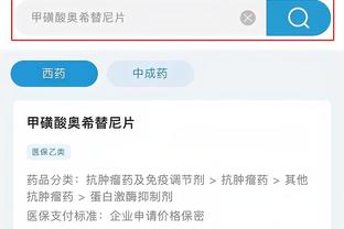 江南体育app下载安卓苹果截图0
